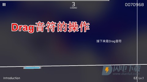 Phigros完整版 第10张图