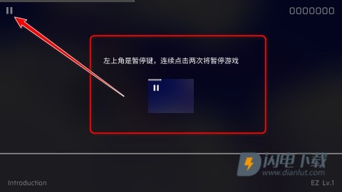 Phigros完整版 第4张图