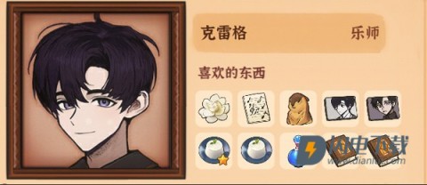 火山的女儿 第9张图