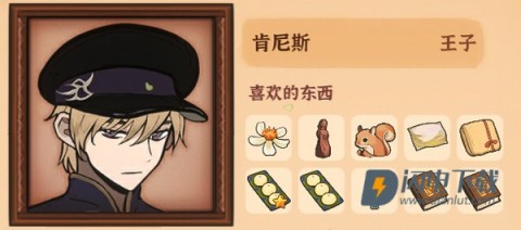 火山的女儿 第12张图