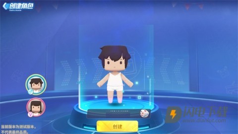 迷你枪战精英体验服 第11张图