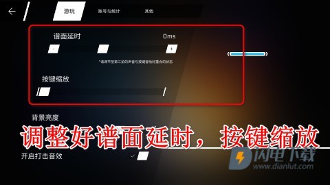 Phigros完整版 第1张图