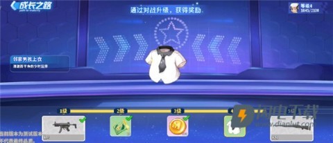 迷你枪战精英体验服 第20张图