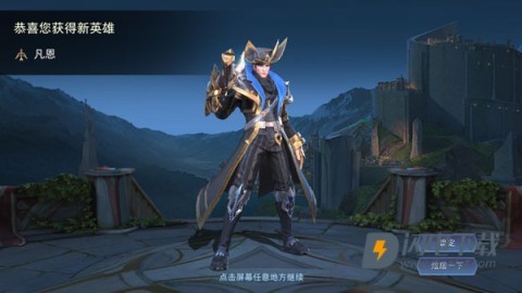 传说对决台服 第12张图