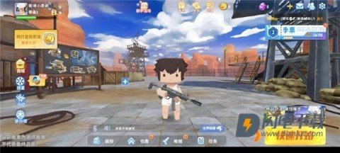 迷你枪战精英体验服 第14张图