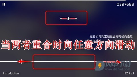 Phigros完整版 第13张图