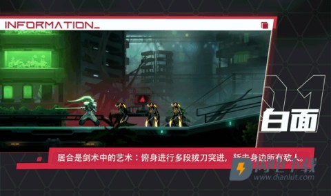 苍翼混沌效应 第1张图