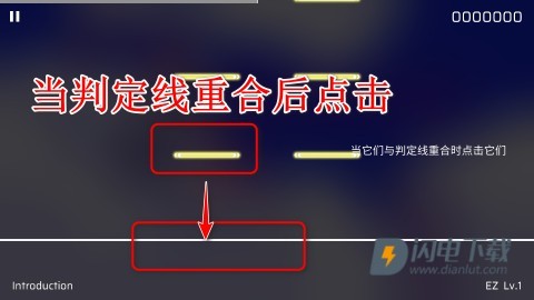 Phigros完整版 第7张图