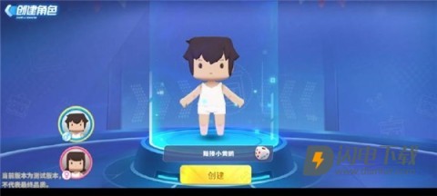 迷你枪战精英体验服 第13张图