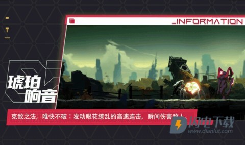 苍翼混沌效应 第2张图