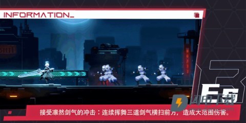 苍翼混沌效应 第3张图