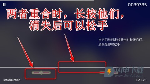 Phigros完整版 第9张图