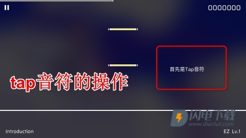 Phigros完整版 第6张图