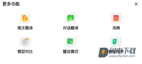 彩云小译 第5张图