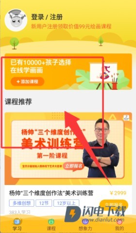 在家画画 第4张图