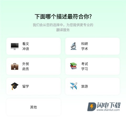 彩云小译 第1张图