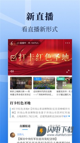 经济日报 第6张图