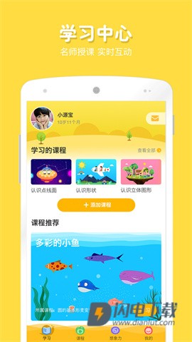 在家画画 第2张图