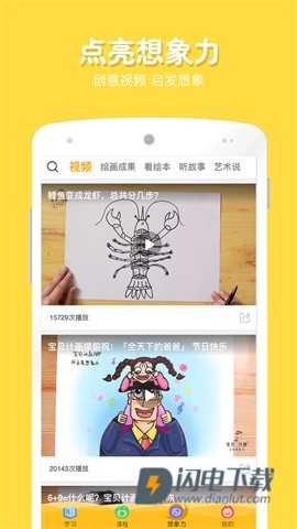 在家画画 第1张图