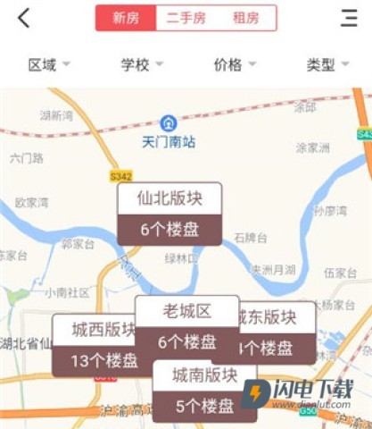 江汉热线 第4张图
