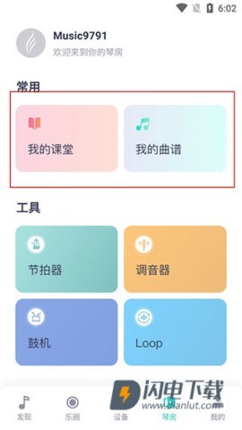恩雅音乐 第5张图