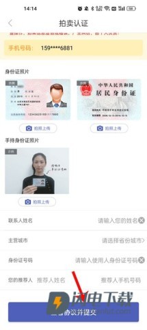 汽车街 第6张图