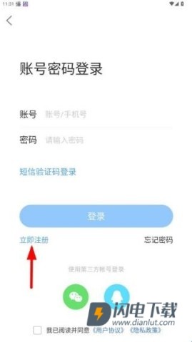 江油论坛 第9张图