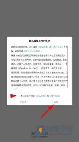 江油论坛 第6张图