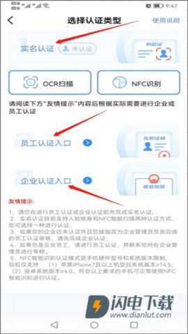 我爱崖州湾 第3张图