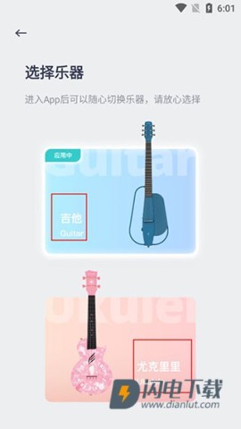 恩雅音乐 第3张图