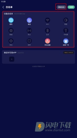 禅定空间 第2张图