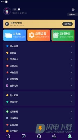 禅定空间 第4张图