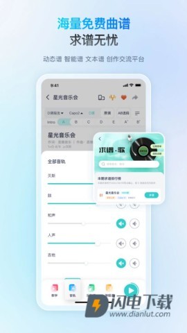 恩雅音乐 第1张图