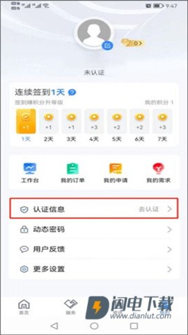 我爱崖州湾 第2张图