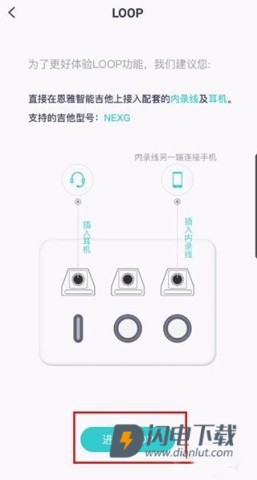 恩雅音乐 第8张图