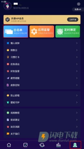 禅定空间 第1张图
