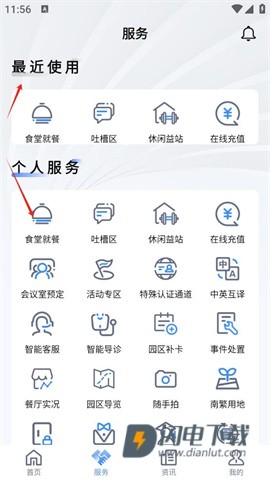 我爱崖州湾 第5张图