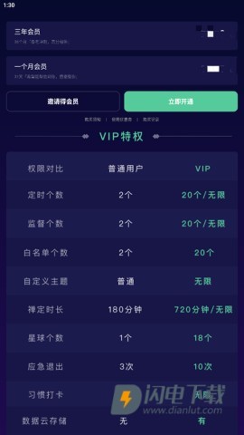 禅定空间 第3张图