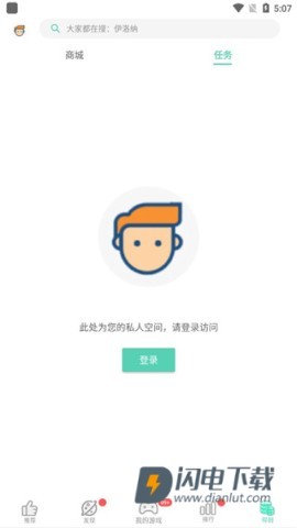 GG大玩家 第12张图