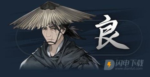 饿殍明末千里行 第2张图