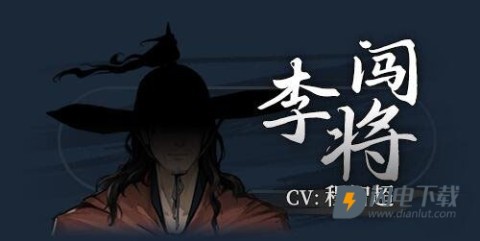饿殍明末千里行 第9张图