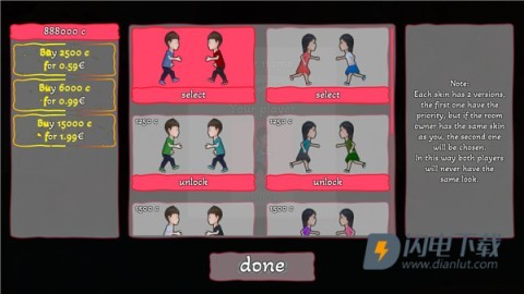 双人成行 第2张图
