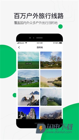 六只脚 第1张图