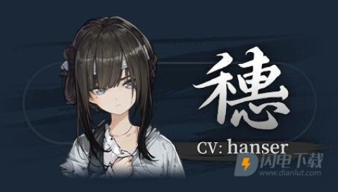 饿殍明末千里行 第3张图