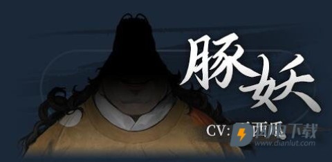 饿殍明末千里行 第10张图