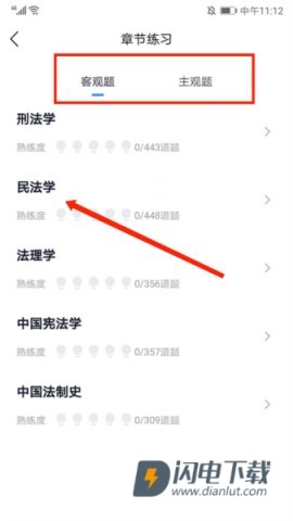 竹马最新版 第6张图