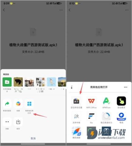 MT管理器免费版 第1张图