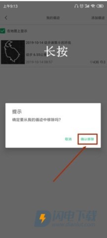 六只脚 第5张图