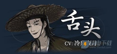 饿殍明末千里行 第4张图