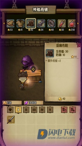 贪婪洞窟老版本 第1张图